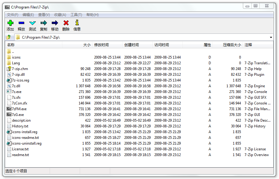 7-Zip File Manager на Windows 7 с содержимым папки и панелью операций