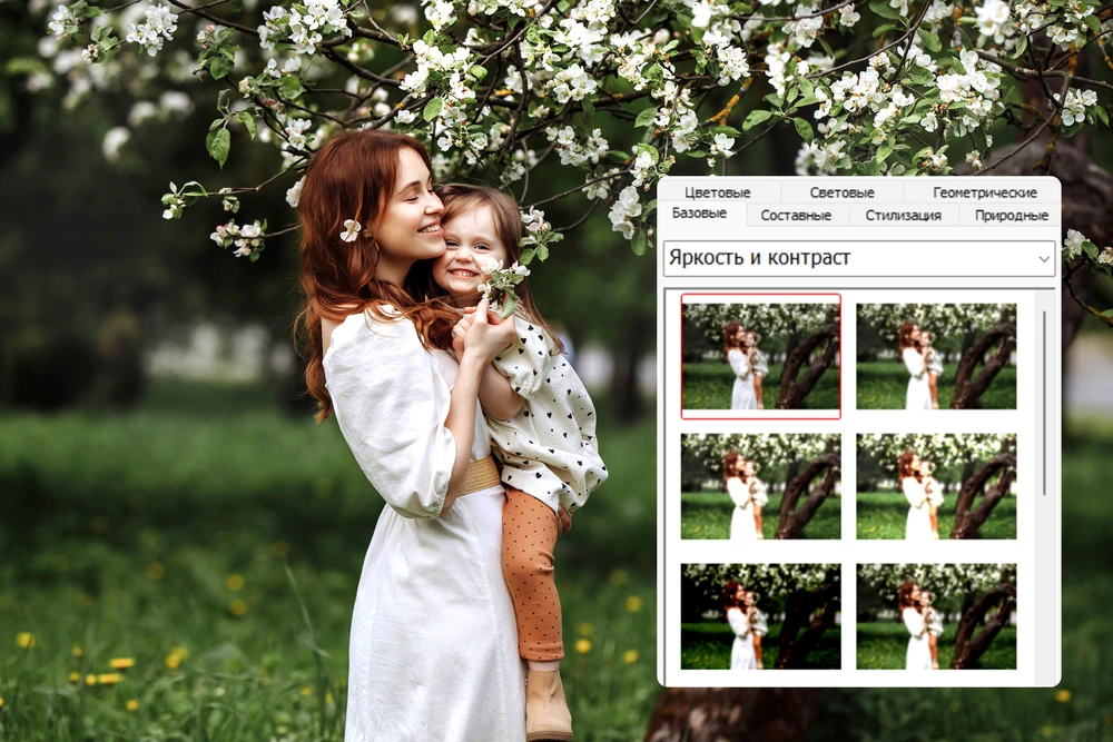 Окно выбора варианта улучшения фотографии в Домашней Фотостудии