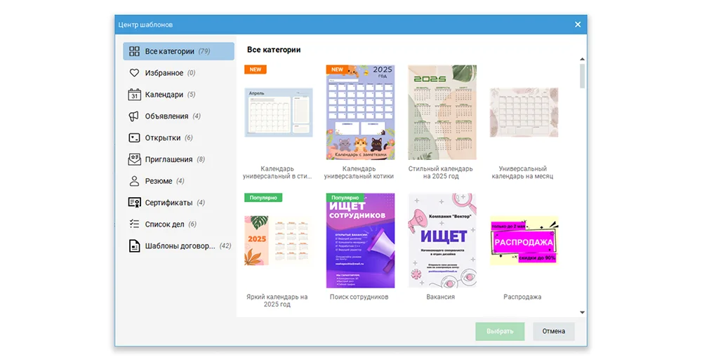 Интерфейс PDF Commander для операций с документом