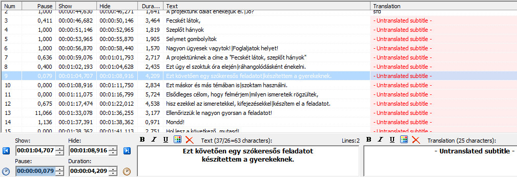 Translator mode в Subtitle Workshop 6.0b с колонками Text и Translation